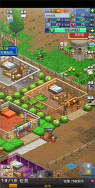 开罗王都创世物语正式版