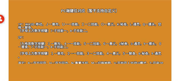 像素火影u鼬神最新版