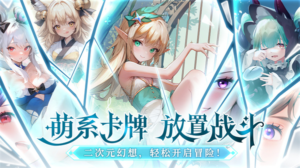 幻星牌