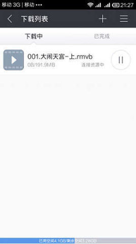 bt蚂蚁磁力搜索引擎