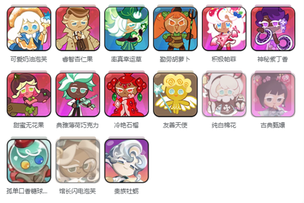 跑跑姜饼人王国