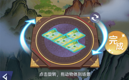 甜心合伙人
