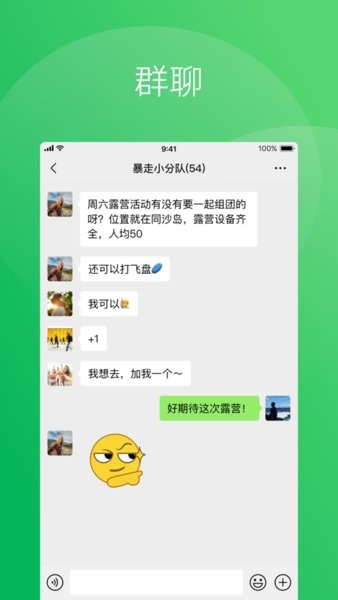 微信小米版