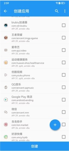 太极app最新版本