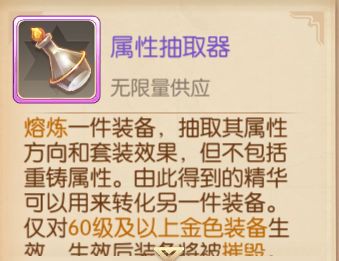 风之大陆