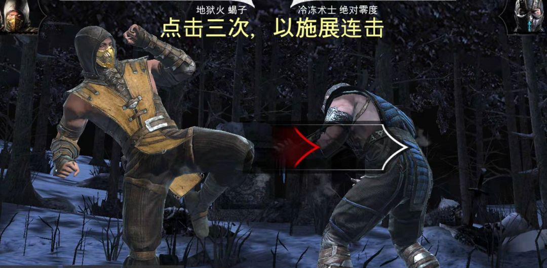 真人快打X