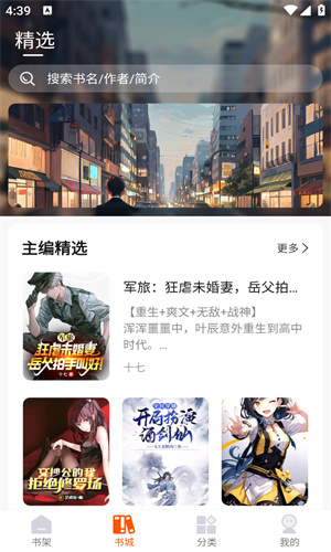热读文库