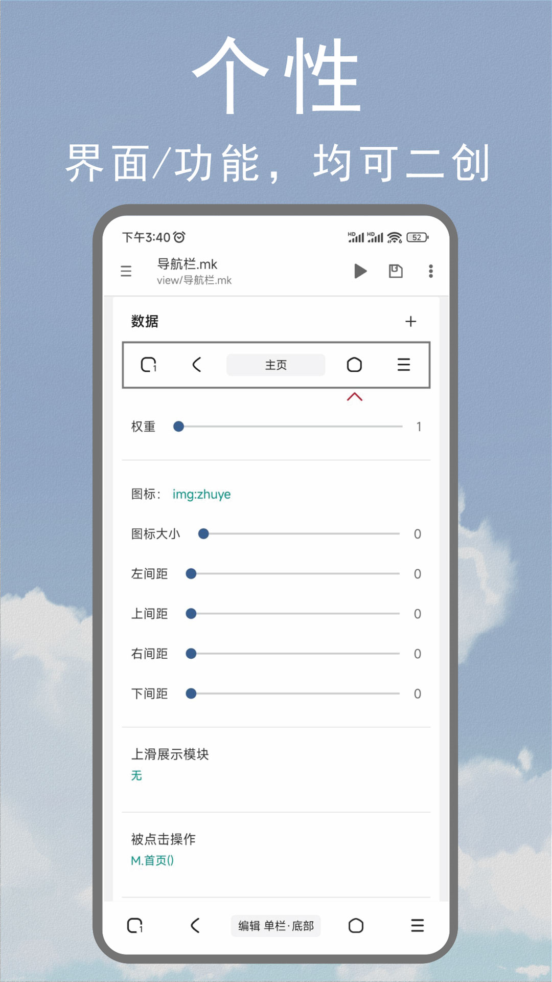 m浏览器