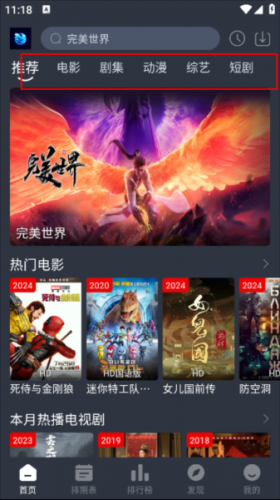 蓝鸟影视