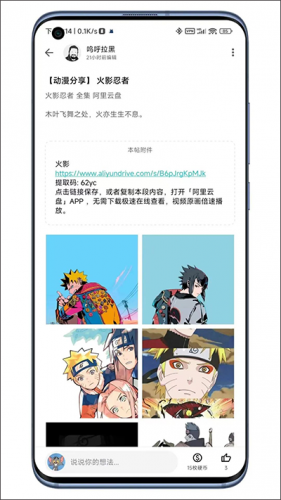 奇妙应用最新版