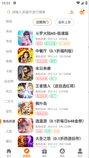 寻欢电竞