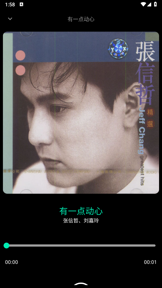 无界音乐