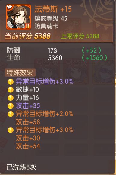 风之大陆