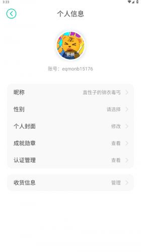 小7手游平台