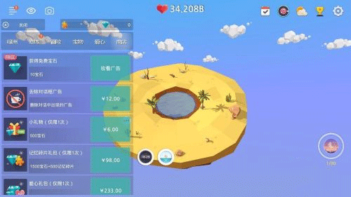 我的绿洲