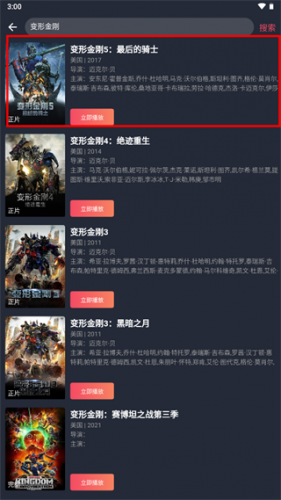 豚豚剧最新版追剧看剧