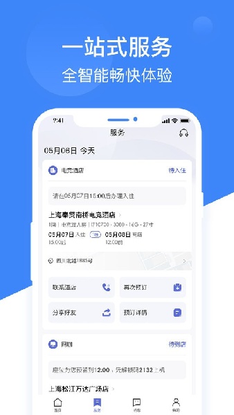 网鱼电竞
