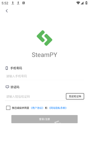 匹歪