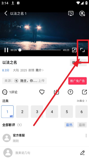 大地视频免费追剧app软件