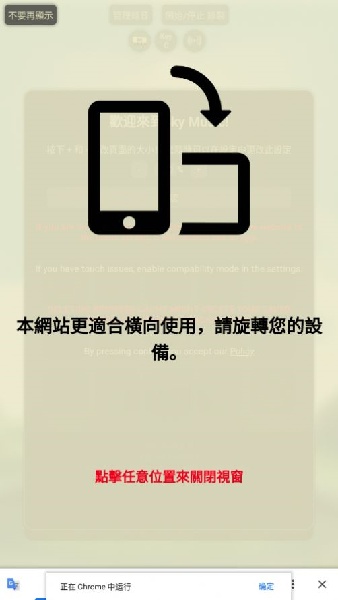 光遇音乐盒