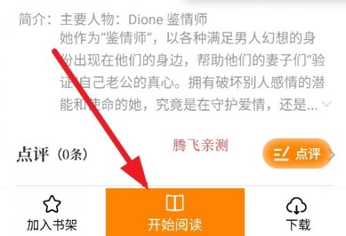 漫天玉免费版