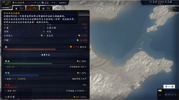 中华上下五千年