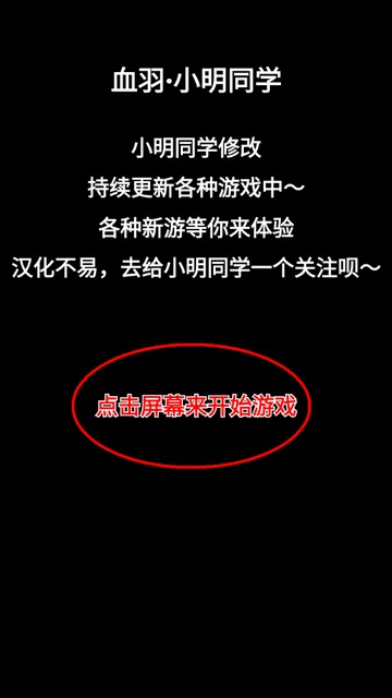 重生之我在人间当炎帝游戏
