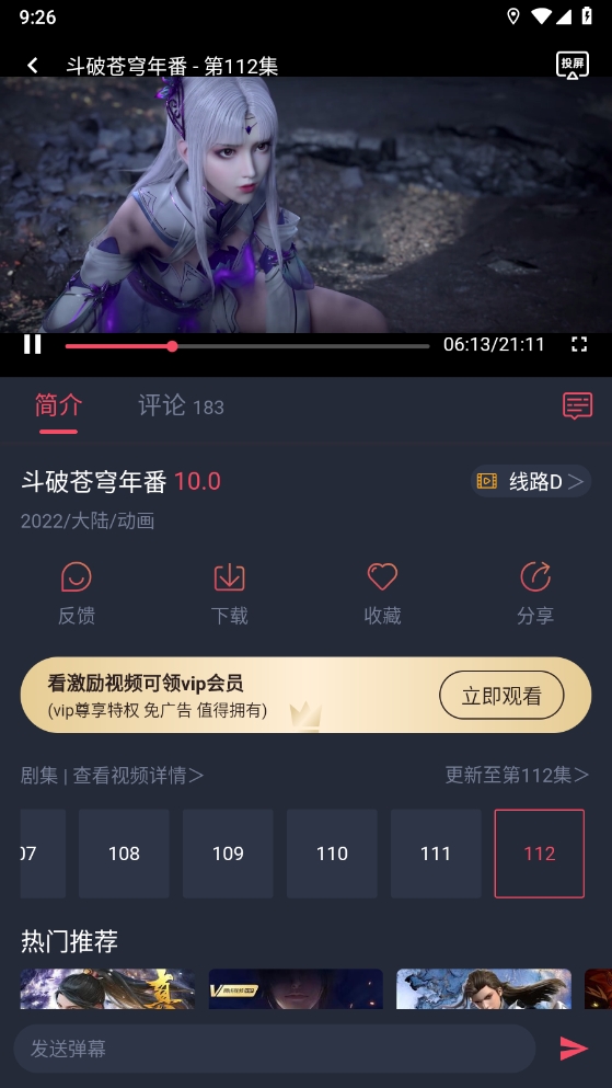 次元喵