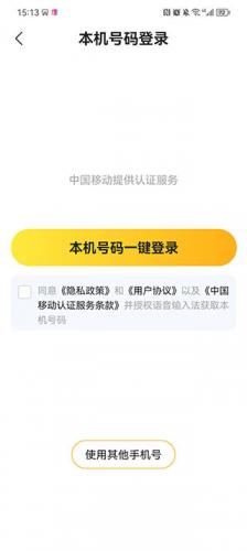 语音打字法