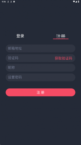 豚豚剧安装包