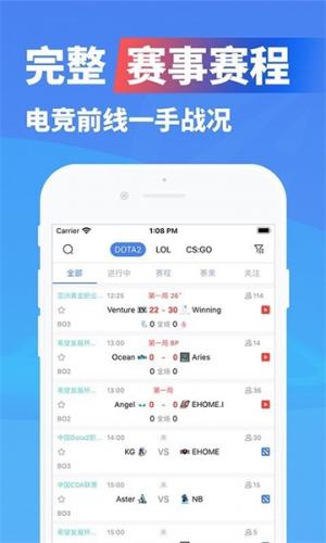 极速电竞安装包