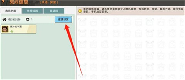 迷你世界原始版本