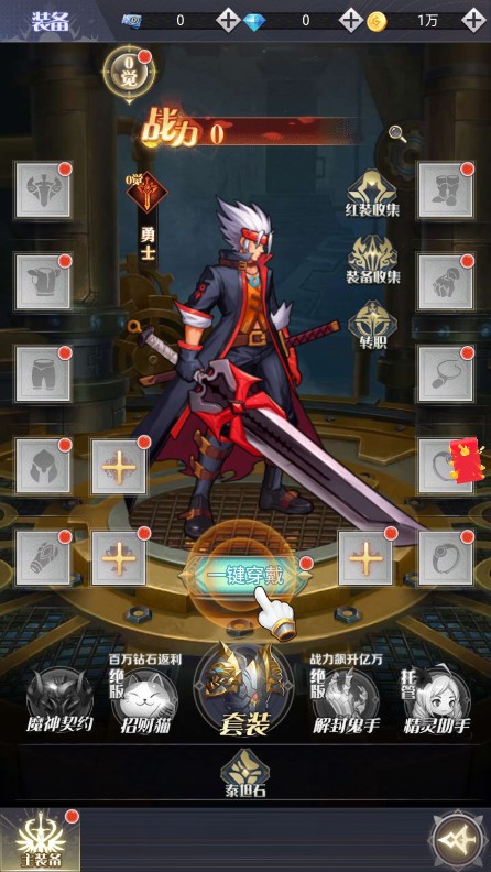 深渊王者
