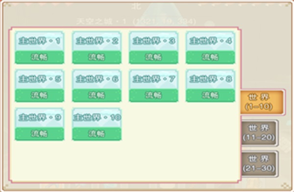 奶块官方版