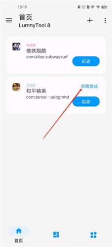 lumnytool8