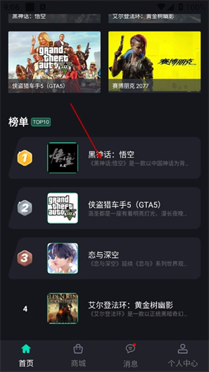 酷卡云游戏