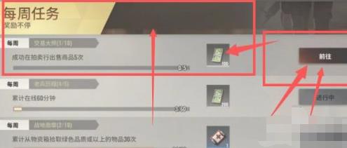 超凡先锋小米渠道服