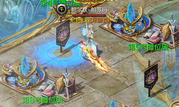 游戏攻略截图1