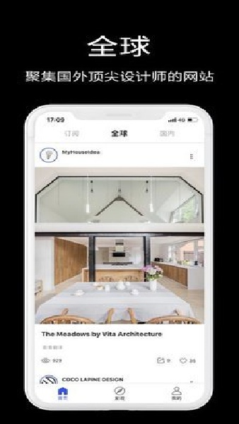 知末网