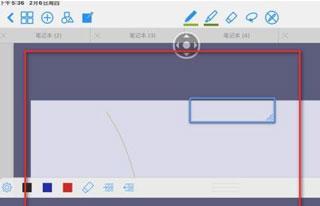 goodnotes笔记