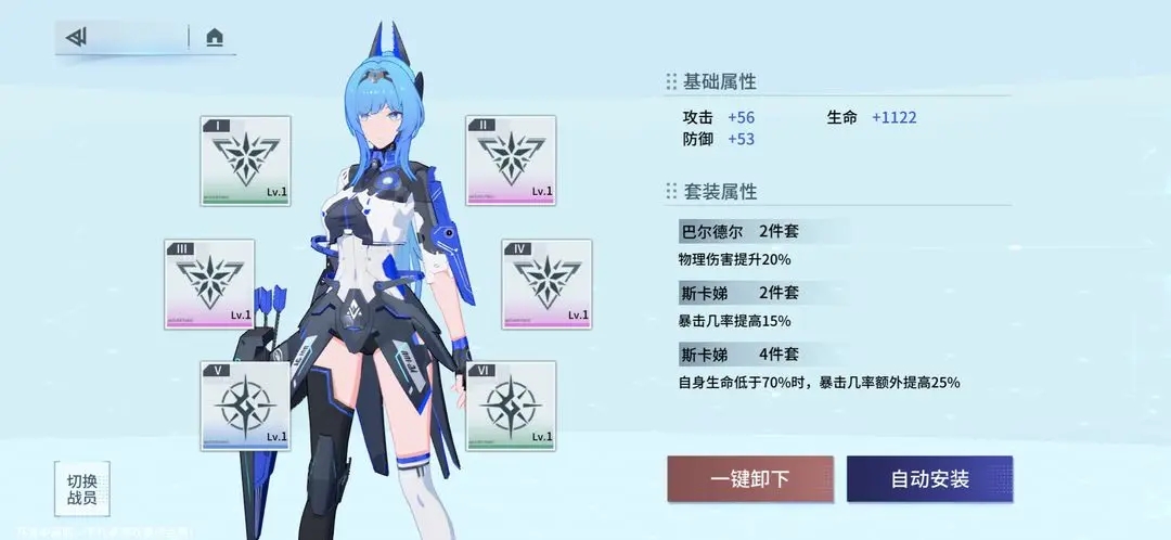 锚点降临国际服
