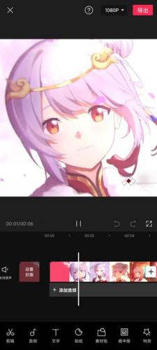 剪映最新版2025