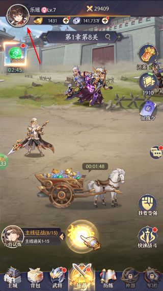武将无双
