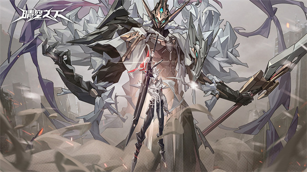 晴空之下正版