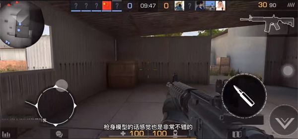 Standoff 2