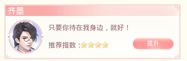 爱江山更爱美人