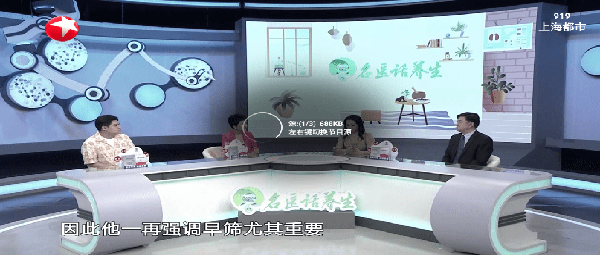 星火直播