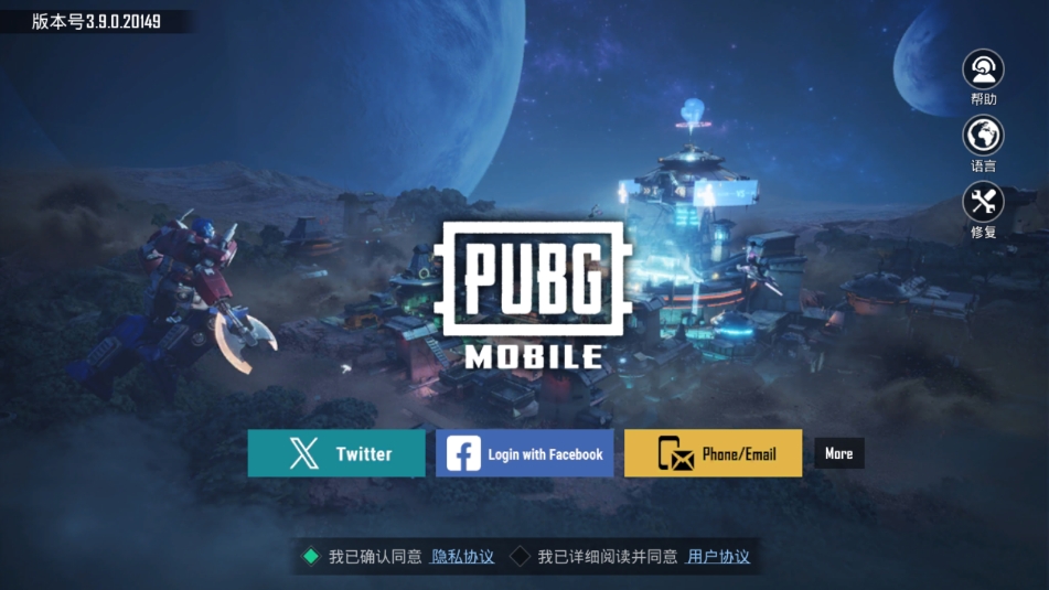 绝地求生LITE