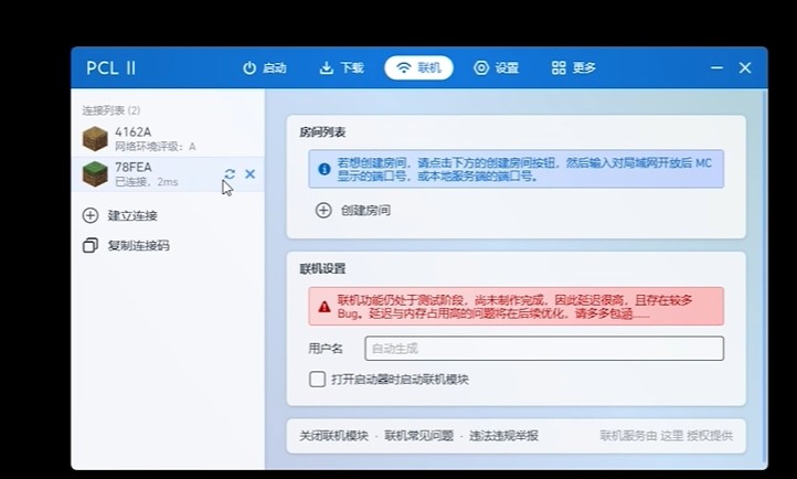 我的世界1.22基岩版