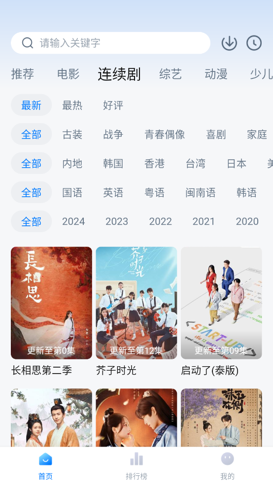新大师兄影视